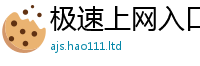 新澳门天天免费精准大全谜语属7777788888管家婆王中王佛祖天书